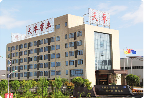 公司辦公樓 公司辦公樓