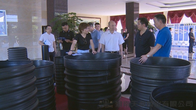 長(zhǎng)沙城發(fā)集團(tuán)蒞臨天卓管業(yè)考察 長(zhǎng)沙城發(fā)集團(tuán)蒞臨天卓管業(yè)考察