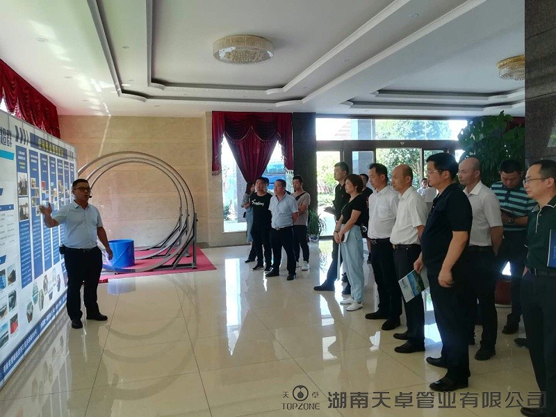 長(zhǎng)沙城發(fā)集團(tuán)蒞臨天卓管業(yè)考察 長(zhǎng)沙城發(fā)集團(tuán)蒞臨天卓管業(yè)考察