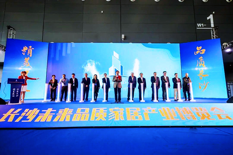 天卓管業(yè)參展2020長沙未來城市品質(zhì)家居產(chǎn)業(yè)博覽會 天卓管業(yè)參展2020長沙未來城市品質(zhì)家居產(chǎn)業(yè)博覽會