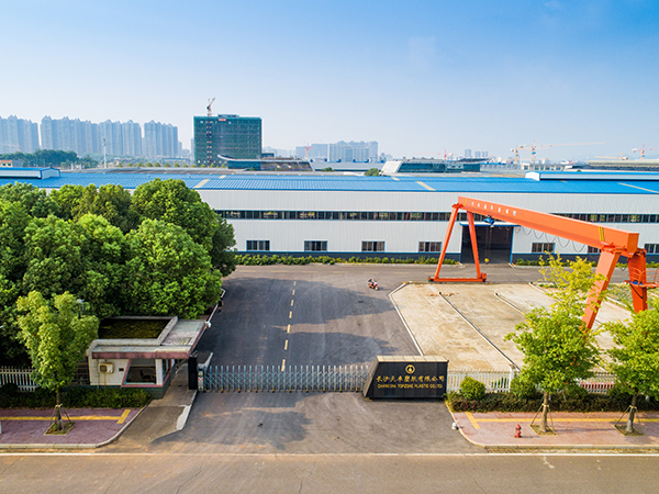 天卓鋼管廠區(qū)大門