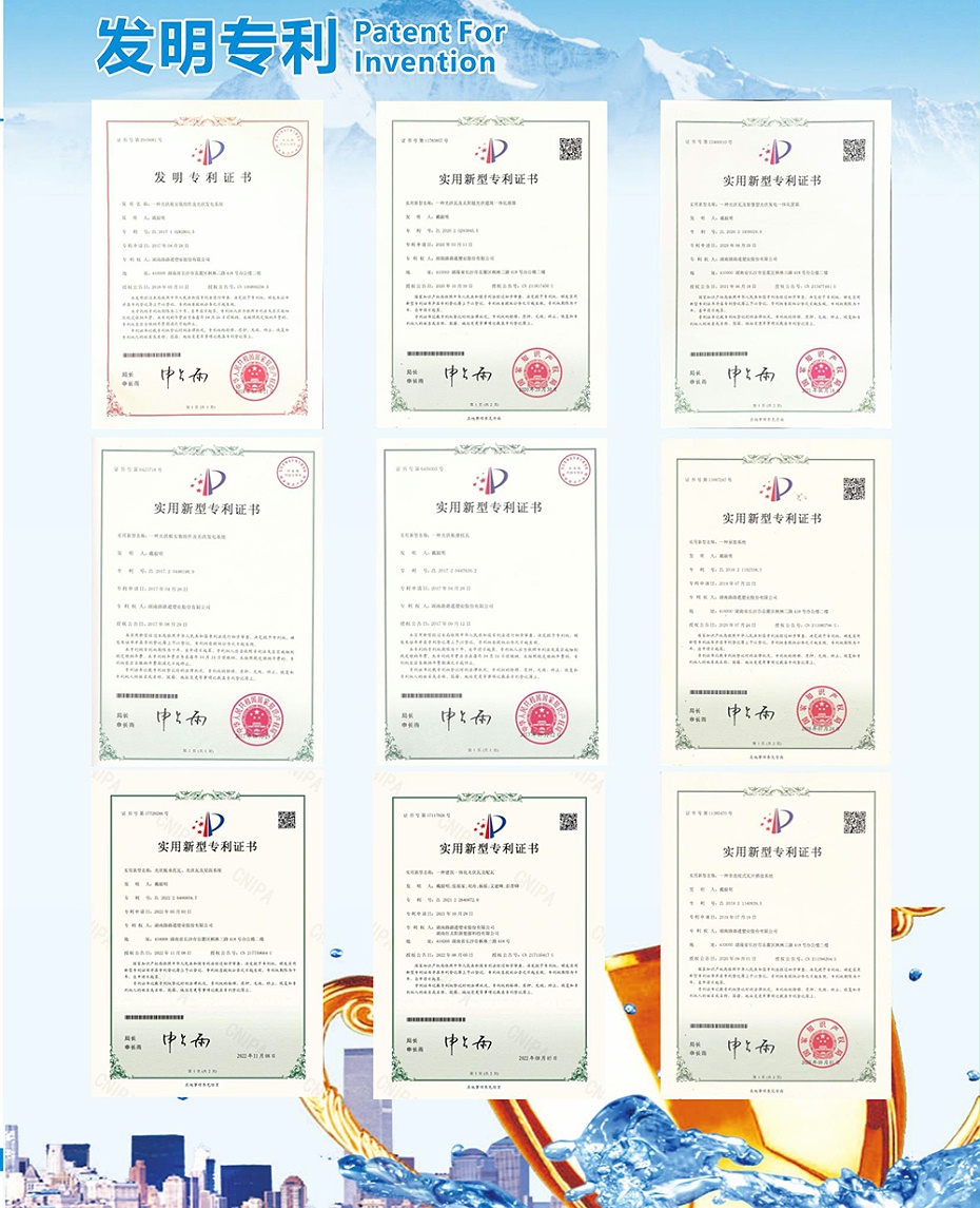 真空光伏瓦 真空光伏瓦