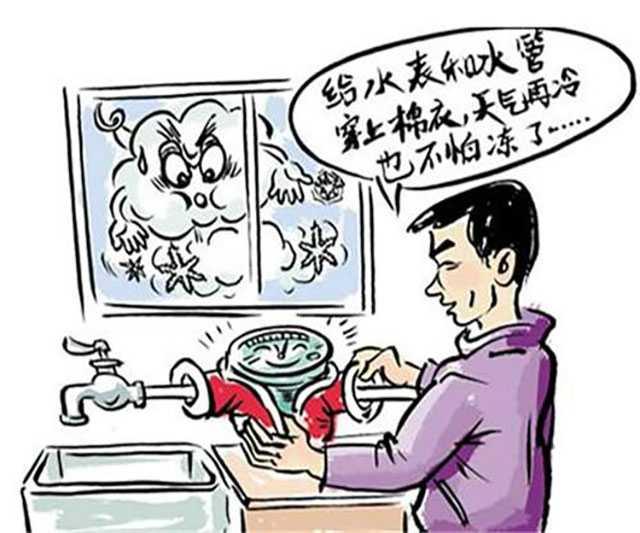 冬季自來水管防凍 冬季自來水管防凍