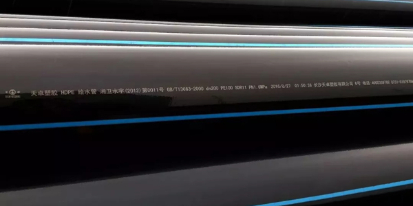 PE管道 PE管道