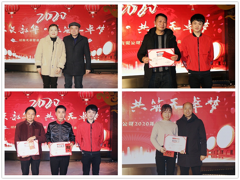 頒獎(jiǎng) 頒獎(jiǎng)