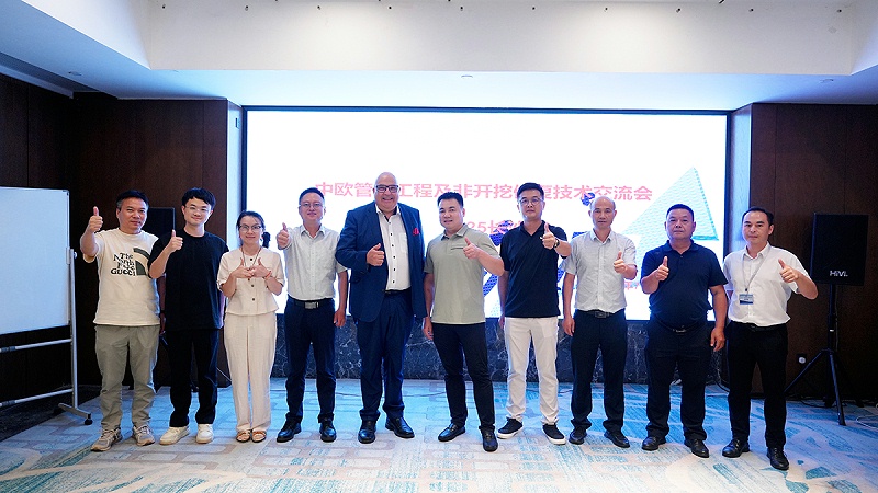天卓管業(yè)承辦中歐管道非開(kāi)挖技術(shù)交流會(huì) 天卓管業(yè)承辦中歐管道非開(kāi)挖技術(shù)交流會(huì)