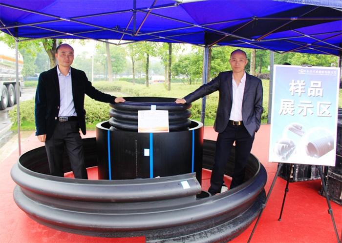 望城區(qū)兩型科技產(chǎn)品推介會 望城區(qū)兩型科技產(chǎn)品推介會