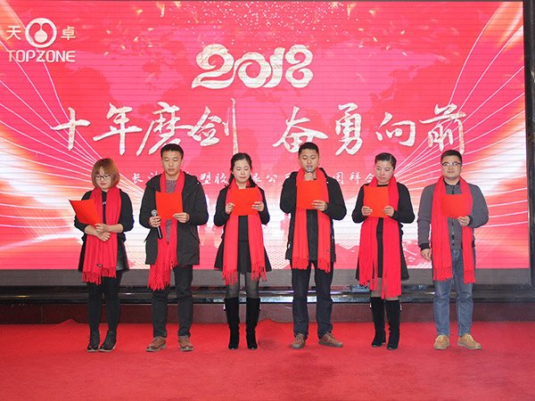 集體朗誦------《天卓的春天》 集體朗誦------《天卓的春天》