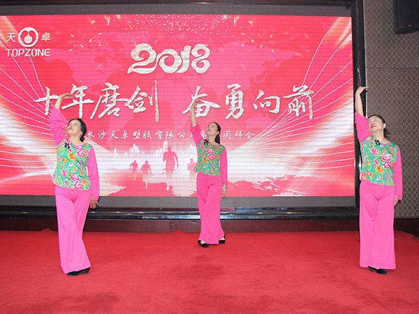 舞蹈《在那東山頂上》 舞蹈《在那東山頂上》