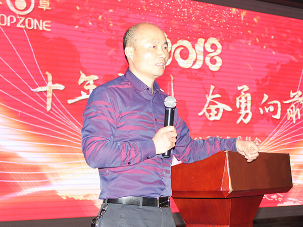 董事魏代紅致詞 董事魏代紅致詞