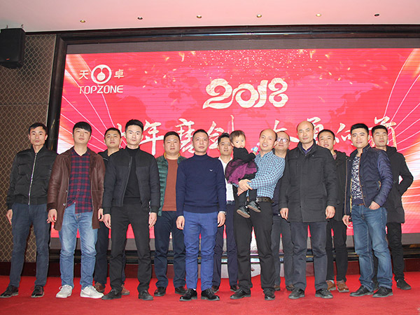 部分業(yè)務(wù)精英合影 部分業(yè)務(wù)精英合影