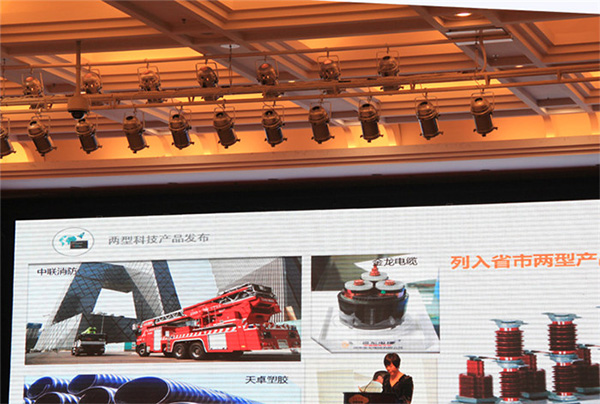 長沙市望城區(qū)兩型科技產(chǎn)品推介會暨2016年科技活動 長沙市望城區(qū)兩型科技產(chǎn)品推介會暨2016年科技活動