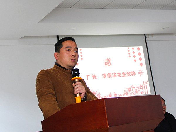 廠長(zhǎng)李前法 廠長(zhǎng)李前法