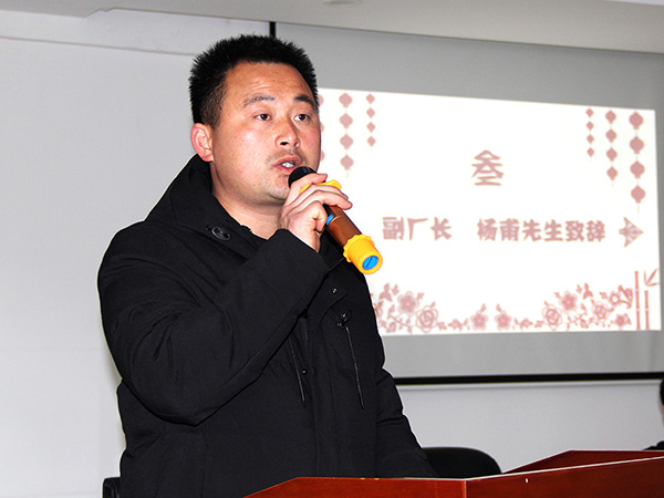 副廠長(zhǎng)楊甫 副廠長(zhǎng)楊甫