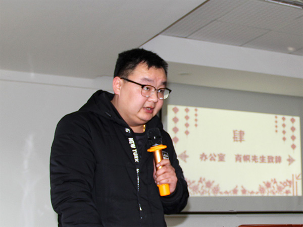 辦公室主任肖帆先生 辦公室主任肖帆先生