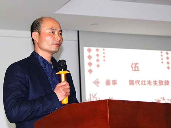 董事魏代紅先生 董事魏代紅先生