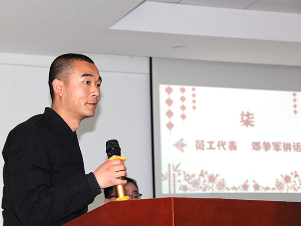 員工代表 員工代表