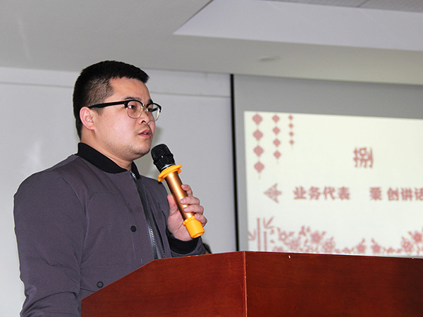 員工代表 員工代表