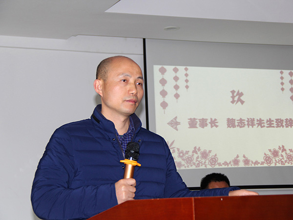 董事長(zhǎng)魏志祥 董事長(zhǎng)魏志祥