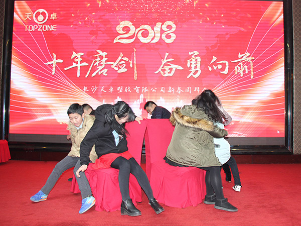 游戲------搶椅子 游戲------搶椅子