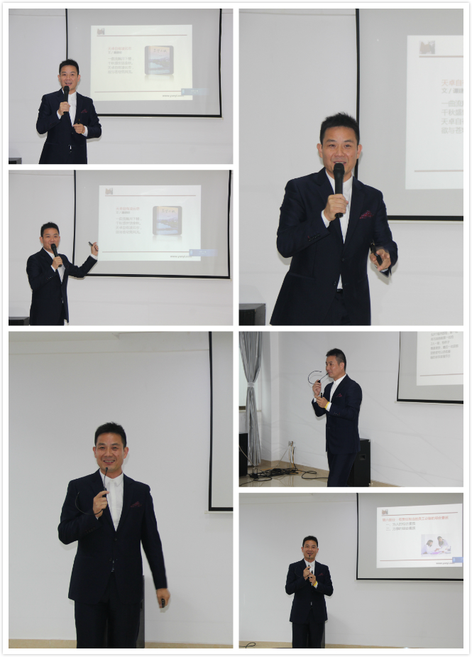 望城經(jīng)開區(qū)企業(yè)中高層人員素質(zhì)提升培訓(xùn)班走進(jìn)天卓塑膠 望城經(jīng)開區(qū)企業(yè)中高層人員素質(zhì)提升培訓(xùn)班走進(jìn)天卓塑膠