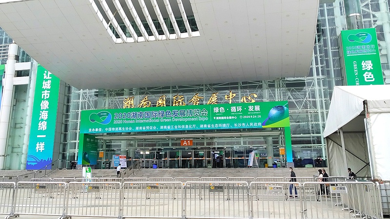 天卓管業(yè)參與綠博會(huì) 天卓管業(yè)參與綠博會(huì)