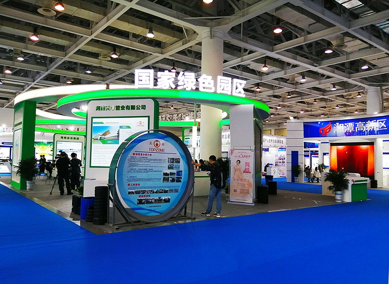 天卓管業(yè)參與綠博會(huì) 天卓管業(yè)參與綠博會(huì)