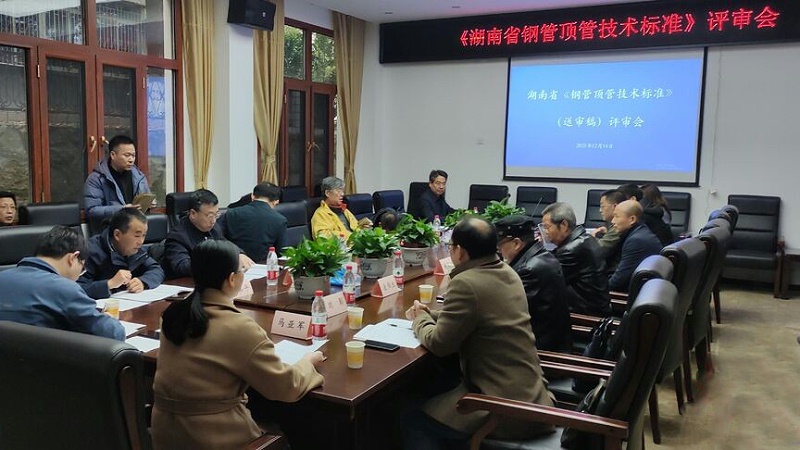 鋼管頂管技術(shù)標(biāo)準(zhǔn) 鋼管頂管技術(shù)標(biāo)準(zhǔn)