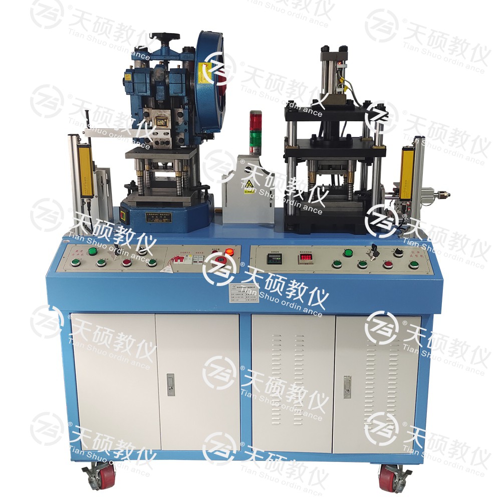 TSMMTS-1型 冷沖、拉伸組合成型機(jī)